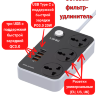 Сетевой фильтр-удлинитель LDNIO SC3412 (3 розетки + 3 x USB 3.0 + 1 x Type C PD3.0) | Фото 1