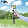 Монопод / трипод / селфи-палка Hoco K19 Ultra High для смартфонов | Фото 4