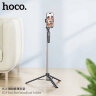Монопод / трипод / селфи-палка Hoco K19 Ultra High для смартфонов | Фото 9