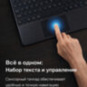 Беспроводная Bluetooth-клавиатура с тачпадом, OLCAM RS10INCH-PAD | Фото 5