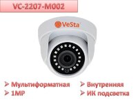Мультиформатная AHD/TVI/CVI/CVBS 1Mpx камера видеонаблюдения внутреннего исполнения VC-2207-M002 
