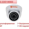 Мультиформатная AHD/TVI/CVI/CVBS 1Mpx камера видеонаблюдения внутреннего исполнения VC-2207-M002 | Фото 1