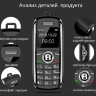 Мини телефон – брелок + функция изменения голоса + Bluetooth, Bentley X8 | Фото 2