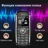 Мини телефон – брелок + функция изменения голоса + Bluetooth, Bentley X8 | Фото 3