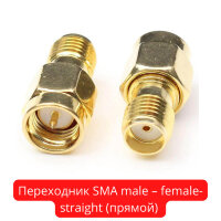 Переходник SMA male – female-straight (прямой) 
