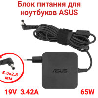 Блок питания для ноутбуков Asus A-019, 3.42A, 19V, 65W, 5.5x2.5мм 