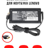 Блок питания ADL170NDC3A для ноутбуков Lenovo, 20V, 8.5A, 170W (разъём прямоугольный)  | Фото 1