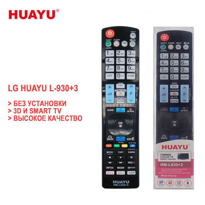 Пульт ДУ для TV Toshiba Huayu RM-D602 универсальный