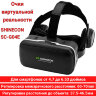 Очки виртуальной реальности VR SHINECON SC-G04E со встроенными наушниками | фото 1
