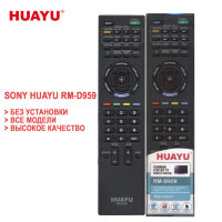 Универсальный пульт для телевизоров SONY, HUAYU RM-D959 