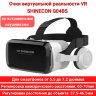 Очки виртуальной реальности VR SHINECON G04BS со встроенными наушниками | фото 1
