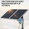 Солнечная система электропитания для камер видеонаблюдения и других устройств с выходным напряжением 12V, 3А, OLCAM OK120W-30AH-C40 | фото 1