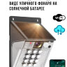 WI-FI Камера - уличный фонарь на солнечной батарее, CAM-LED-12 | Фото 1
