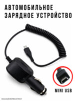 Автомобильное зарядное устройство Stark Mini USB S66U 