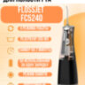 Портативный ирригатор для полости рта FLOSSJET FC5240 | Фото 2