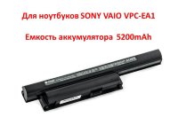 Аккумулятор для ноутбуков SONY VAIO VPC-EA1 (VGP-BPS22) 10.8V 5200mAh