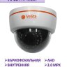Вариофокальная AHD 2.0 Mpx камера видеонаблюдения внутреннего исполнения VC-2244V-M007 | Фото 1