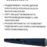 Стационарный DVD плеер, модель OBM-389  | фото 2