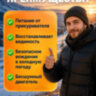 Автомобильный обогреватель-вентилятор 12В от прикуривателя, модель 325 | фото 4