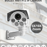 Поворотная PTZ WIFI камера с 5 кратным оптическим зумом и автофокусом, SY-181 | фото 9