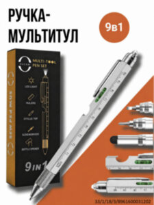 Ручка-мультитул Multitool Pen 9-in-1 (шариковая ручка + линейка + отвертка плоская и крестовая + открывалка для бутылок + стилус + уровень + фонарик), серая