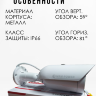 Аналоговая AHD 1.0MP камера видеонаблюдения уличного исполнения, MRM-506 | Фото 3