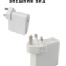 USB-C супер быстрое зарядное устройство для MacBook, IPad, IPhone, и других USB-C устройств, PD-96W  | Фото 3