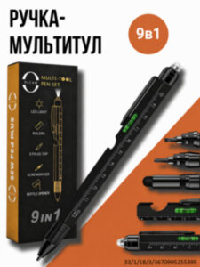 Ручка-мультитул Multitool Pen 9-in-1 (шариковая ручка + линейка + отвертка плоская и крестовая + открывалка для бутылок + стилус + уровень + фонарик), черная