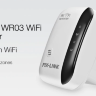 Усилитель Wi-Fi сигнала, репитер, роутер, точка доступа, 300Mbps, Pix Link LV-WR03 | фото 8