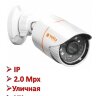 IP 2.0 Mpx камера видеонаблюдения уличного исполнения VC-3344-M101 | Фото 1