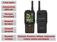 Мощный 4х-симочный телефон с аккумулятором 4000 мАч + функция PowerBank + фонарик + громкий динамик + ТВ антенна + функции быстрого набора и изменения голоса, SERVO F3 