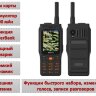 Мощный 4х-симочный телефон с аккумулятором 4000 мАч + функция PowerBank + фонарик + громкий динамик + ТВ антенна + функции быстрого набора и изменения голоса, SERVO F3 | Фото 1