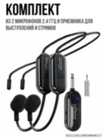 Комплект из 2 беспроводных микрофонов для совместных выступлений и стримов, G160-2 