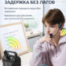 Комплект из 2 беспроводных микрофонов для совместных выступлений и стримов, G160-2 l Фото 10 Комплект из 2 беспроводных микрофонов для совместных выступлений и стримов, G160-2 l Фото 10