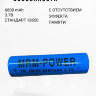 Литий-ионный аккумулятор MRM-POWER 18650 (6800 mAh 3.7B) | Фото 2