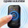 GPS-трекер G06 с кнопкой SOS - персональный трекер безопасности для детей, пожилых людей, животных и багажа | фото 5 GPS-трекер G06 с кнопкой SOS - персональный трекер безопасности для детей, пожилых людей, животных и багажа | фото 5