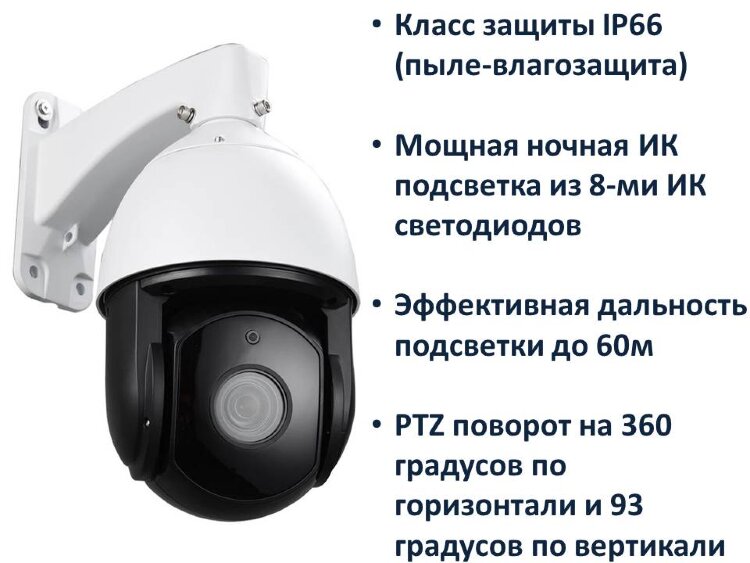 Поворотная (PTZ) камера видеонаблюдения AHD 2.0MP, 30 х ZOOM, Модель AZ4RN-20E18 