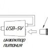 Инжектор питания USB-5V | Фото 3