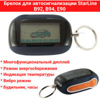 Брелок для автосигнализации StarLine B92, B94, E90 