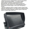 Автомобильный 7" дюймовый монитор - видеорегистратор на 2 камеры, OLCAM AHD-2CH-YWX-729 | Фото 3 Автомобильный 7