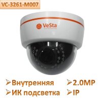 IP 2.0 Mpx камера видеонаблюдения внутреннего исполнения, VC-3261-M007 