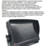 Автомобильный 7" дюймовый монитор - видеорегистратор на 4 камеры, OLCAM AHD-4CH-YWX-729 | Фото 3 Автомобильный 7