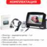 Автомобильный 7" дюймовый монитор - видеорегистратор на 4 камеры, OLCAM AHD-4CH-YWX-729 | Фото 8 Автомобильный 7