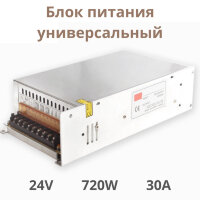 Универсальный блок питания S-720-24 (24V, 720W, 30A) 