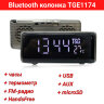 Bluetooth колонка + часы + термометр, FM-радио, USB, AUX, microSD, HandsFree, TGЕ1174 | Фото 1