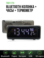 Bluetooth колонка + часы + термометр, FM-радио, USB, microSD, HandsFree, TGЕ1174 