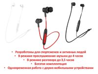 Беспроводные Bluetooth наушники гарнитура для спортсменов и активных людей, А20