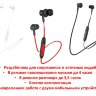 Беспроводные Bluetooth наушники гарнитура для спортсменов и активных людей, А20 | Фото 1 
