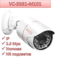 IP 2.0 Mpx камера видеонаблюдения уличного исполнения VC-3361-M101 