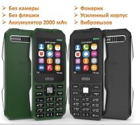 Мобильный телефон без камеры, без флешки, с мощным аккумулятором и фонариком, ID1144Z 